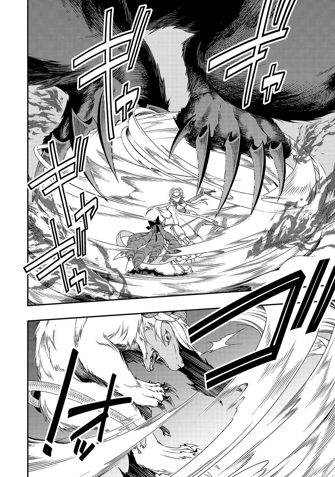 Chillin in Another World with Level 2 Super Cheat Powers, Chapter 13 image 10